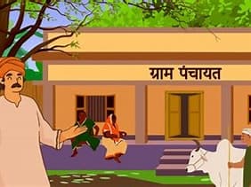 Panchayat campus banner